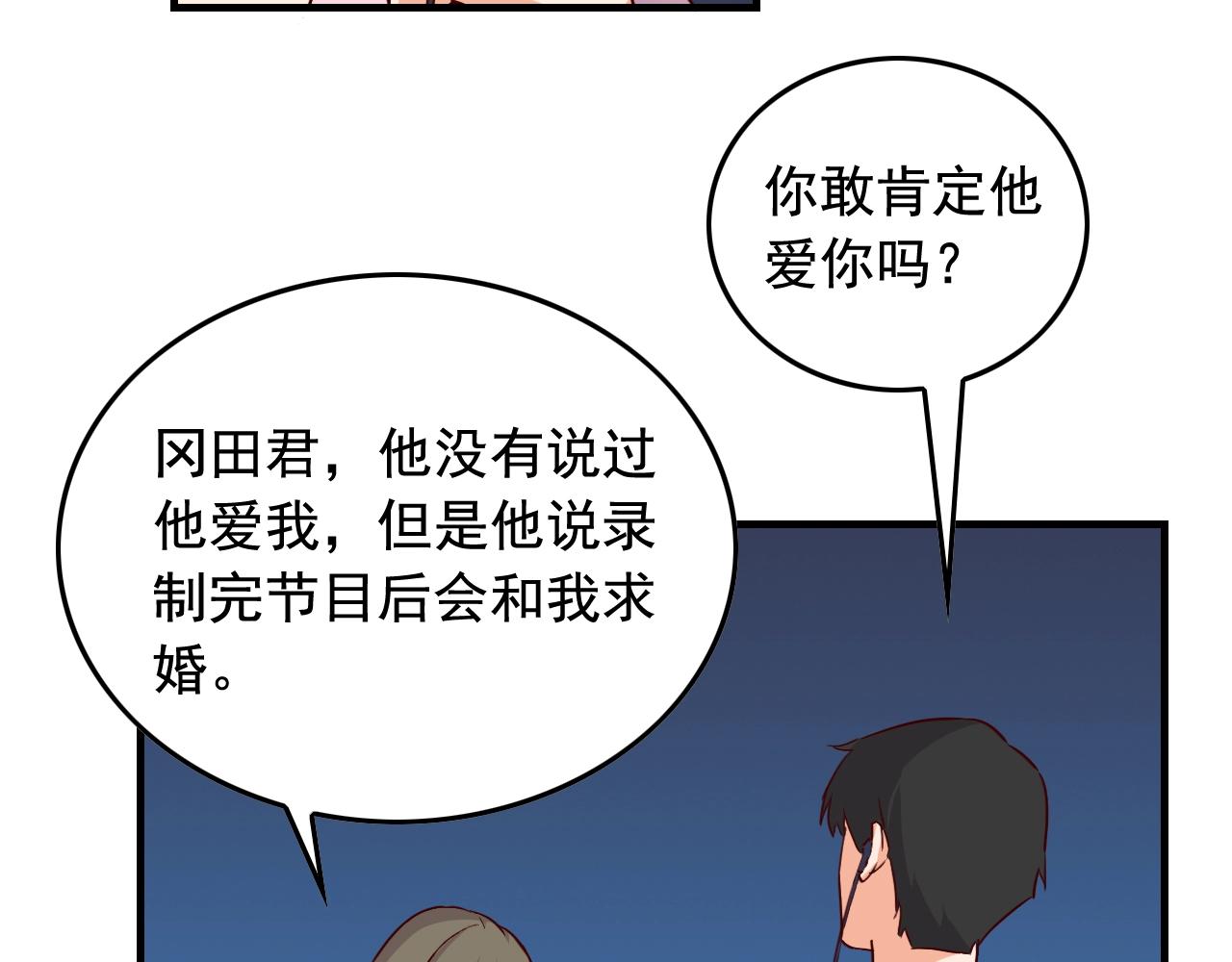 第47话 问答！7