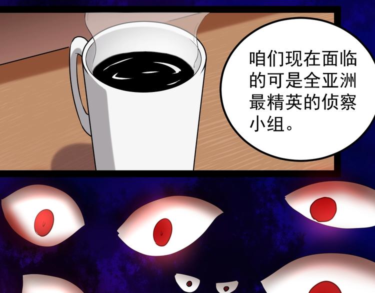 第2话 猎人与猎物29