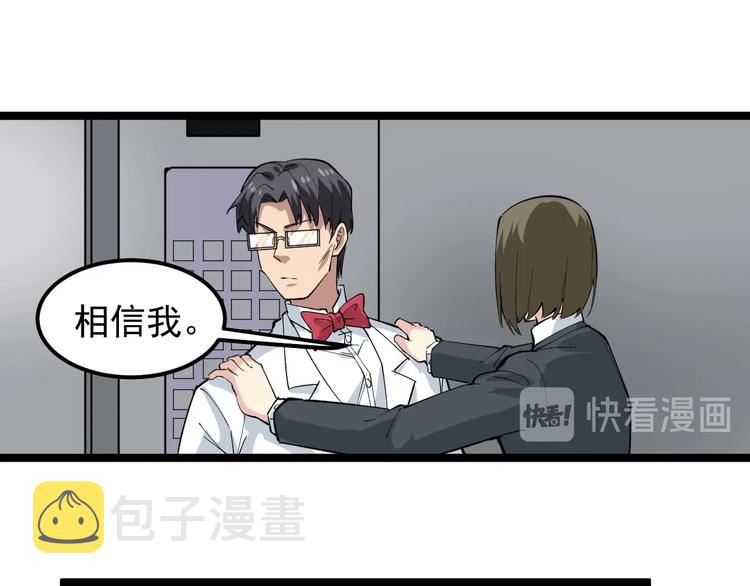 第12话 难度升级93