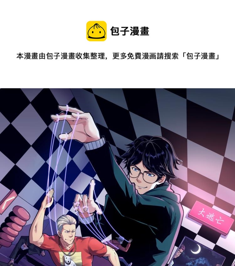 第32话 相见！0