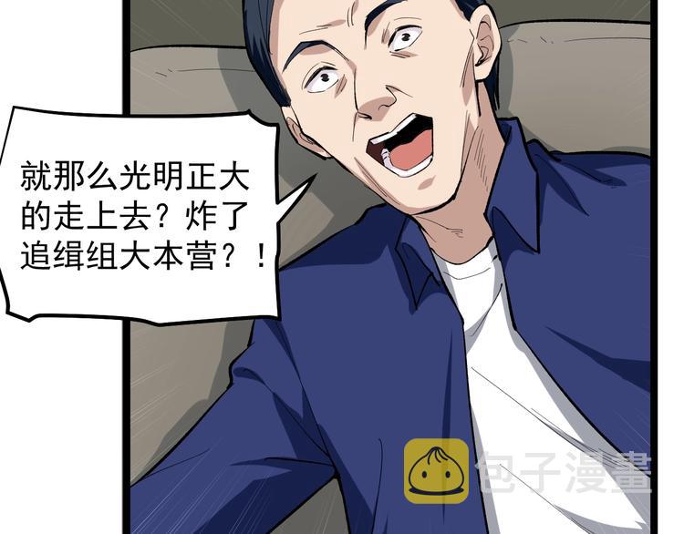 第14话 唯一生还93