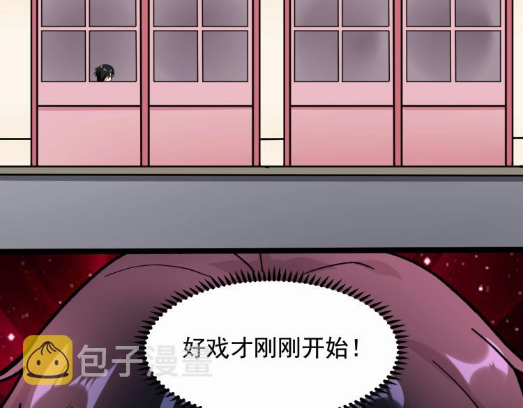 第28话 真正的攻击99