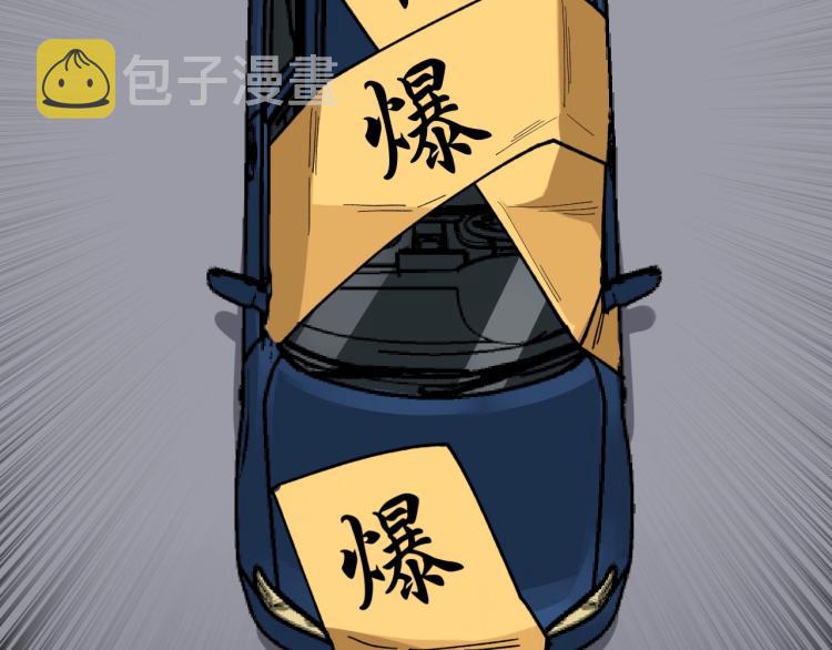 第28话 真正的攻击43
