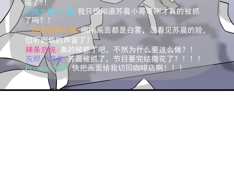 第29话 得手！54