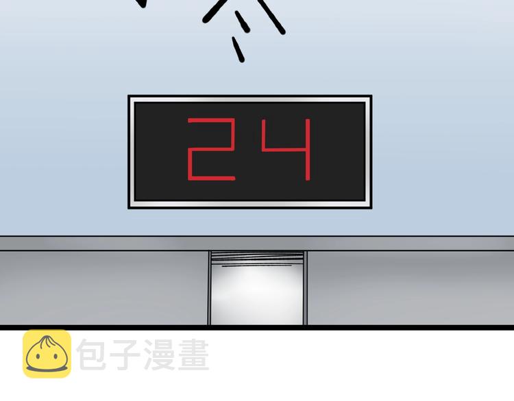 第14话 唯一生还33