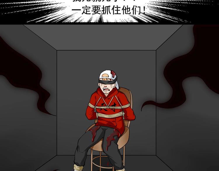 第21话 极度大胆的试探！20