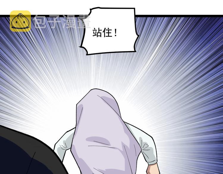第27话 天罗地网98
