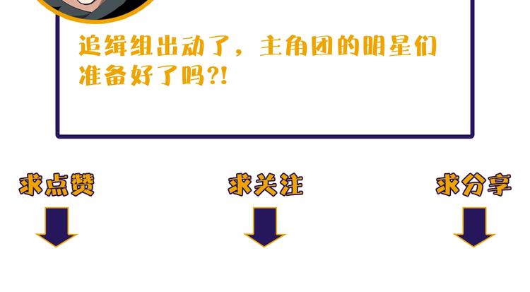 第3话 追缉组127