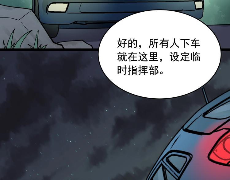 第23话 正面接触！60