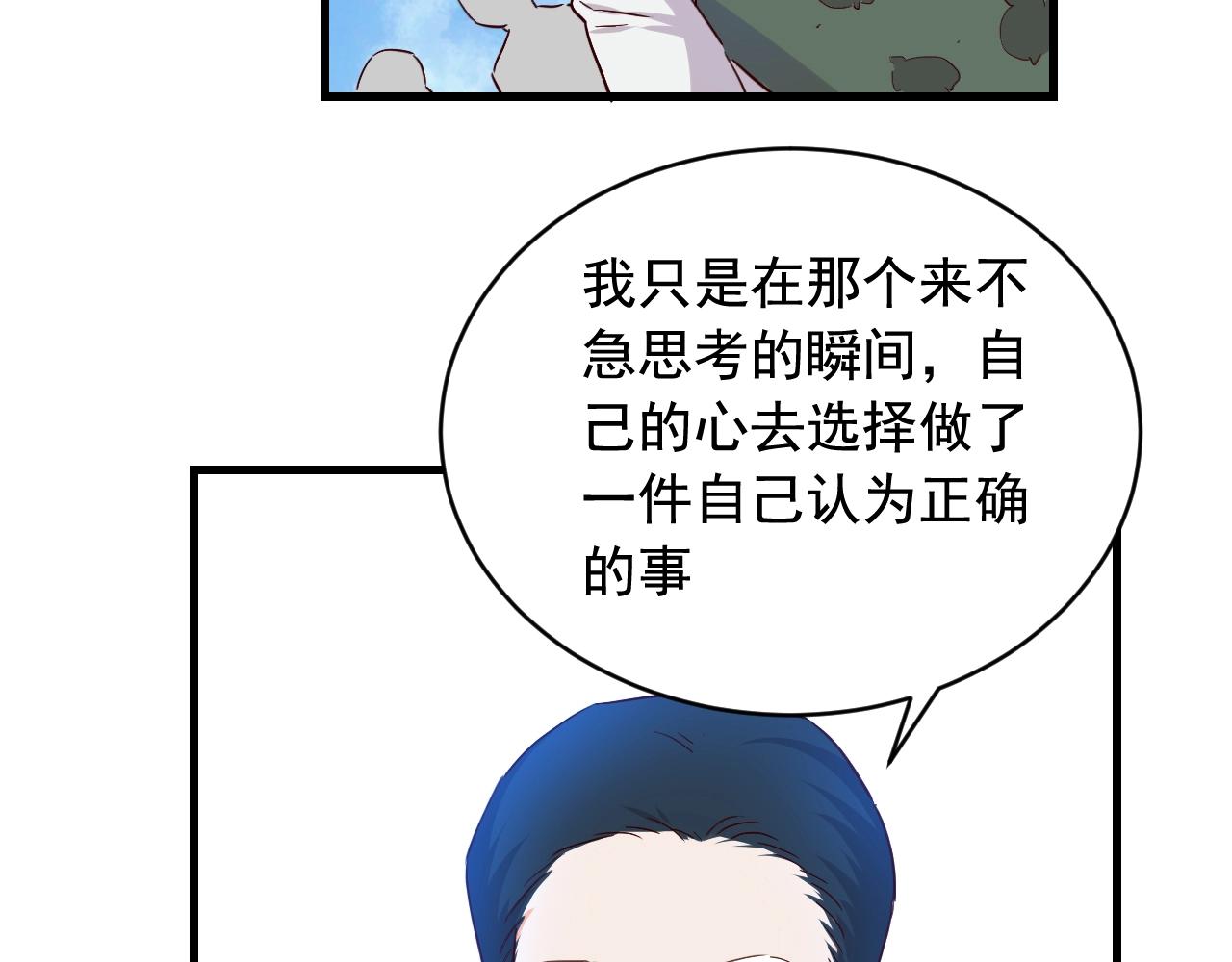 第45话 决心！32