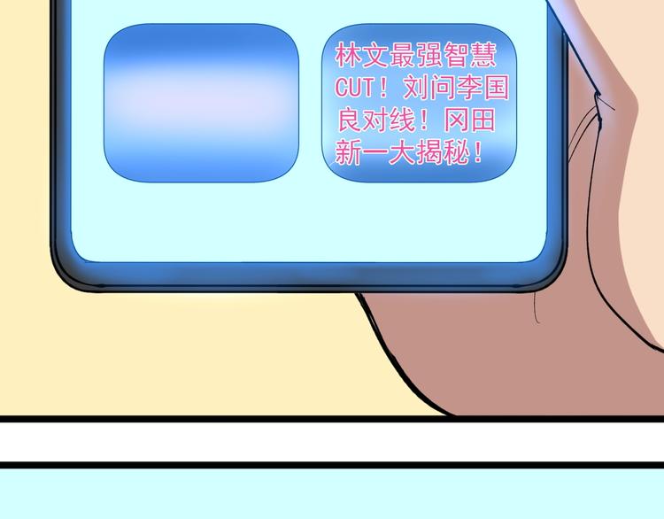 第11话 假亦真时真亦假23