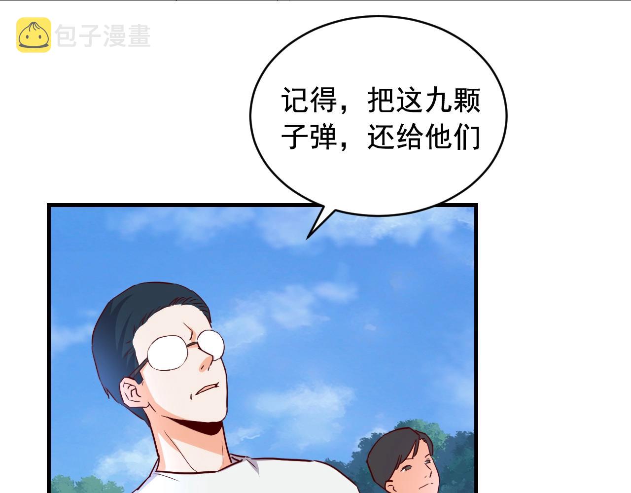 第45话 决心！38