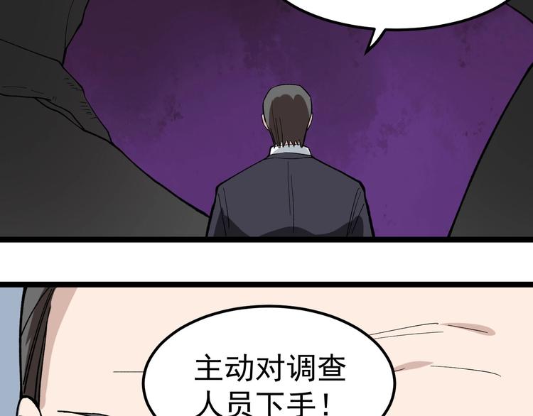 第12话 难度升级42