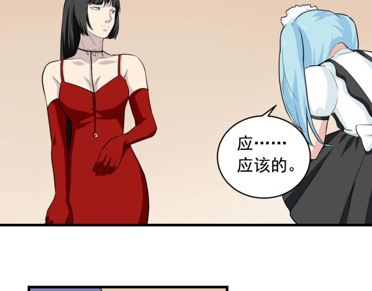 第31话 节目组底牌85