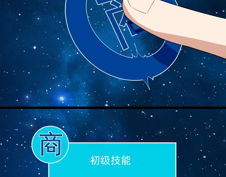 第16话 新回合开始！95