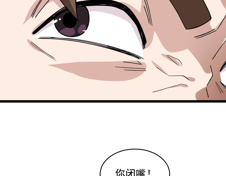 第24话 反守爲攻！16
