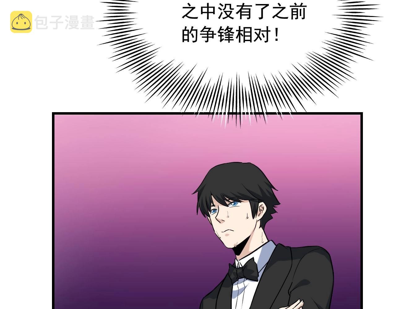 第40话 夏彤？夏颜？55