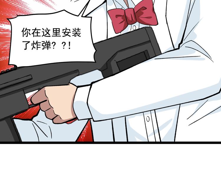 第24话 反守爲攻！57