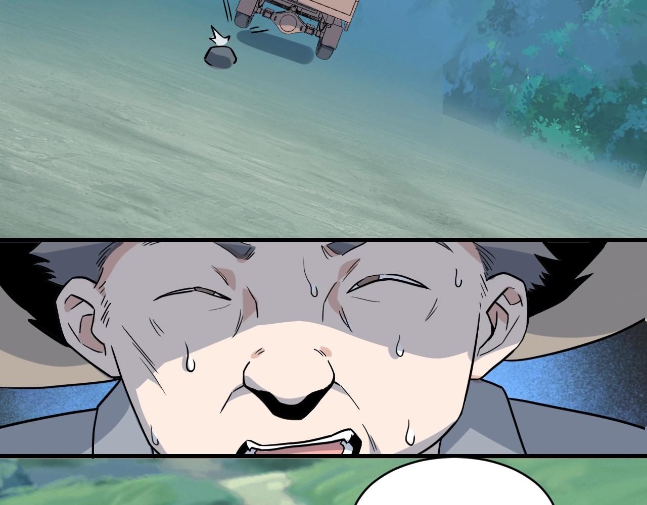 第44话 陷阱！21