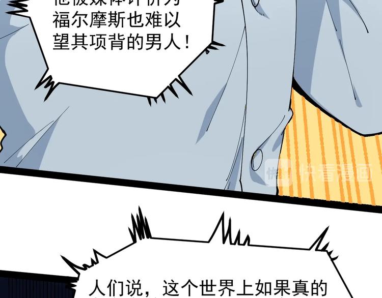 第1话 明星逃亡真人秀55