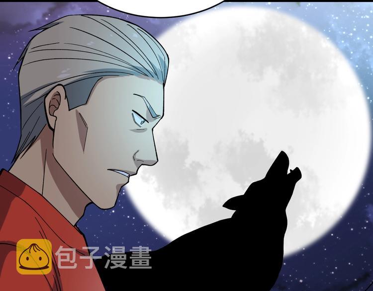 第23话 正面接触！13
