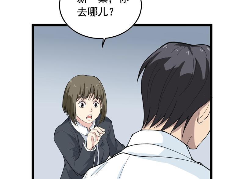 第16话 新回合开始！44