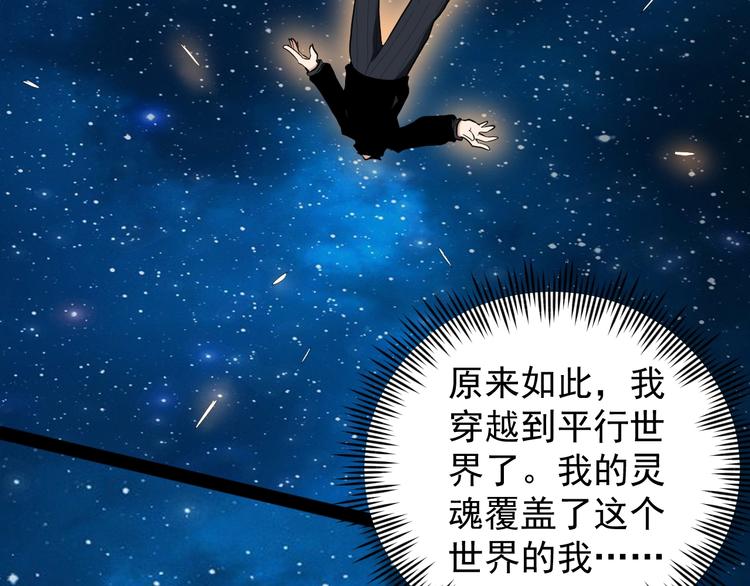 第1话 明星逃亡真人秀110