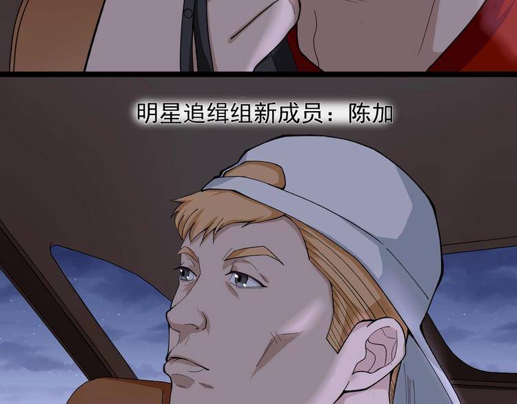 第17话 被发现了！7