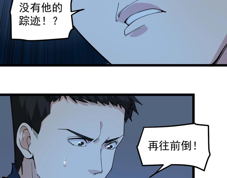第5话 嘲讽拉满！55