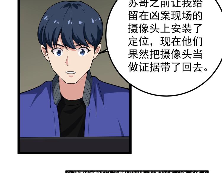 第12话 难度升级11