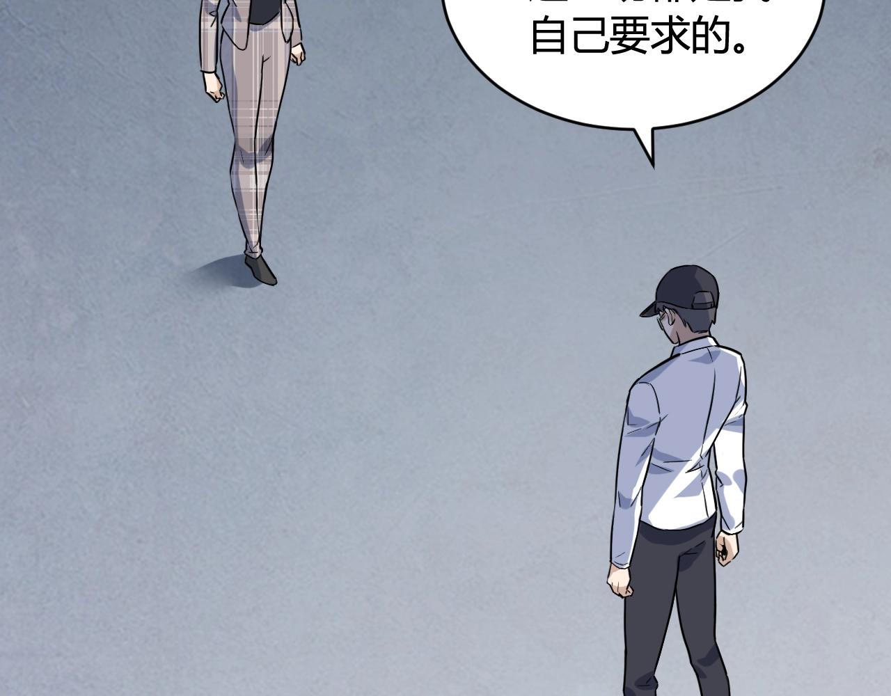 第49话 卧底的身份54