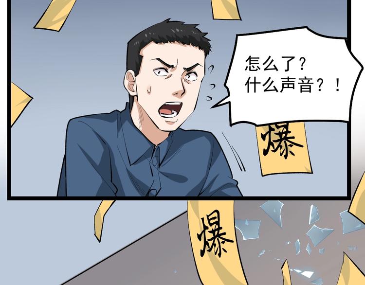 第13话 团灭之计91