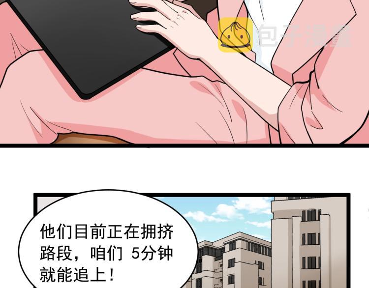 第28话 真正的攻击35
