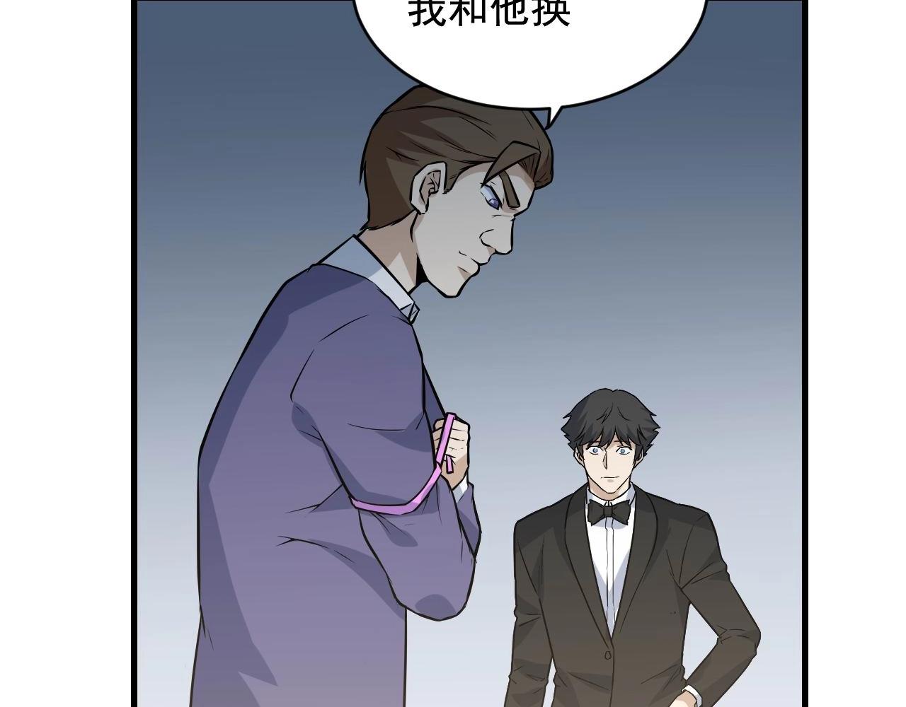 第42话 代价！76