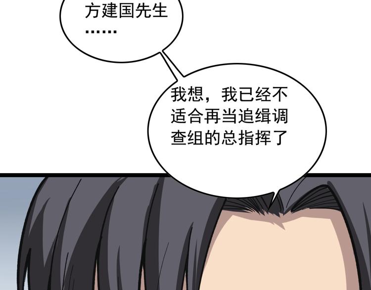 第16话 新回合开始！39