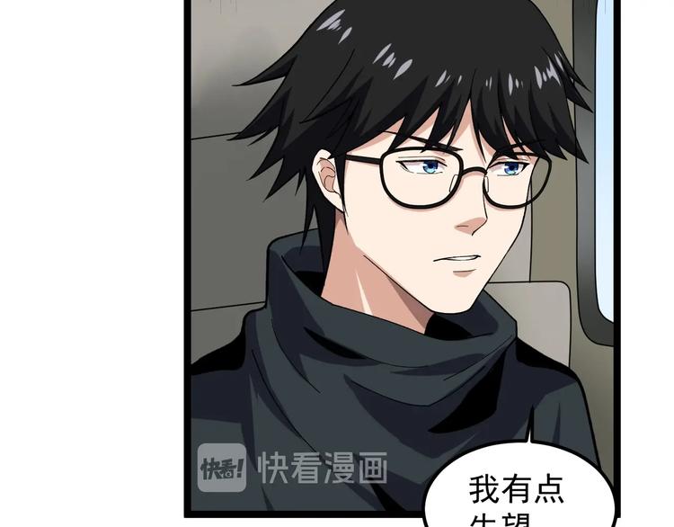 第12话 难度升级17