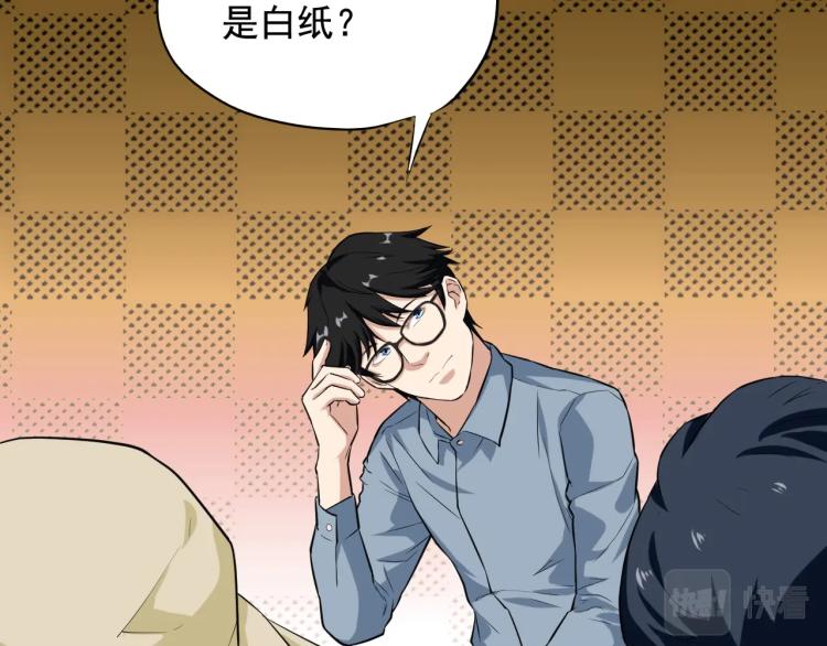 第30话 江亚楠叛逃96
