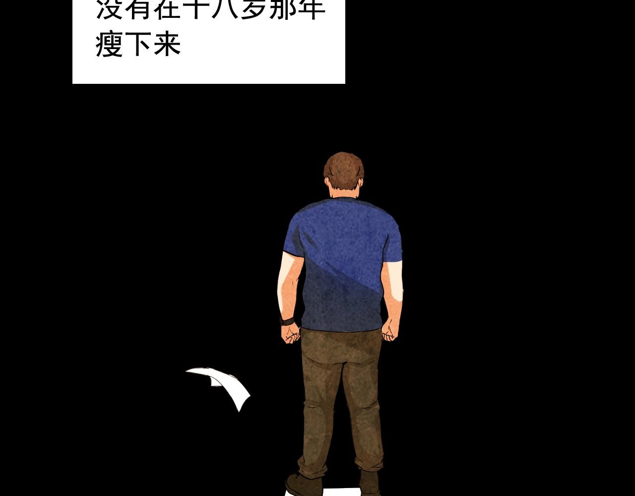 第45话 决心！16