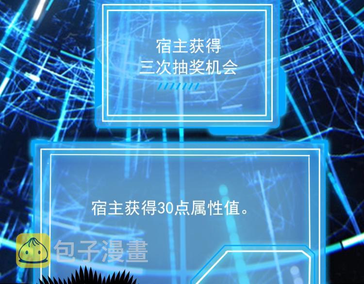 第34话 因爲她喜欢我71