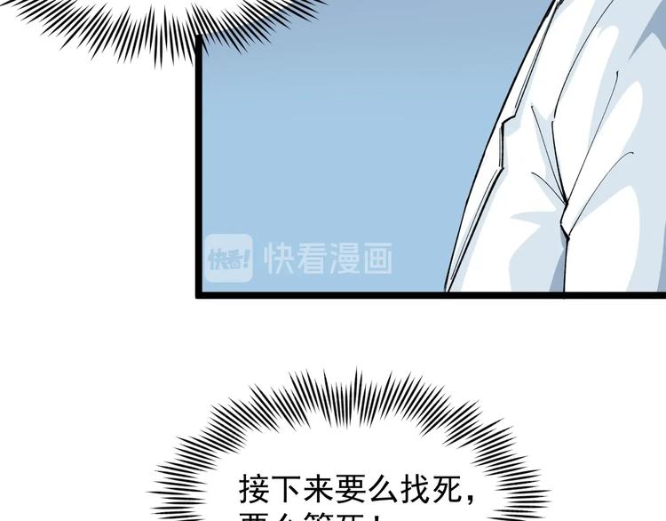 第11话 假亦真时真亦假17