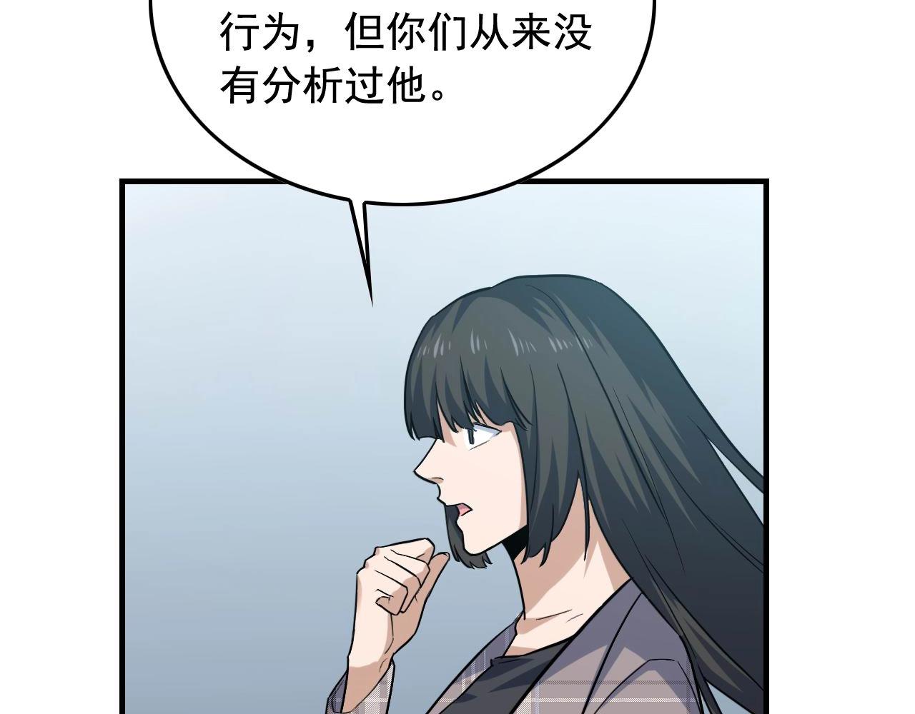 第46话 绑架！11