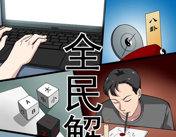第22话 密码的含义19