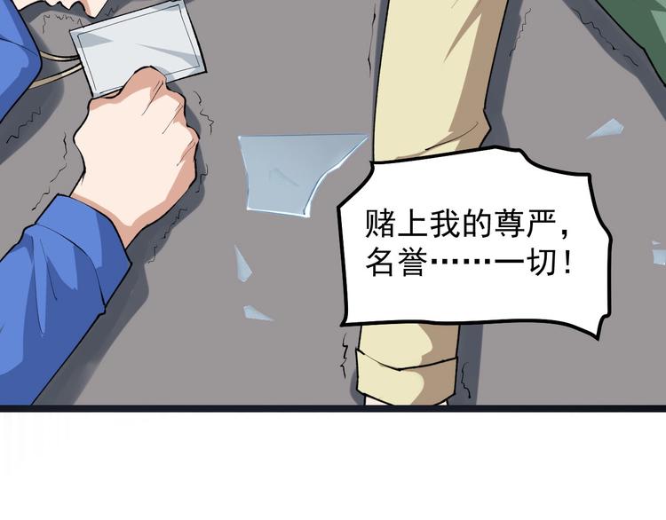 第14话 唯一生还72