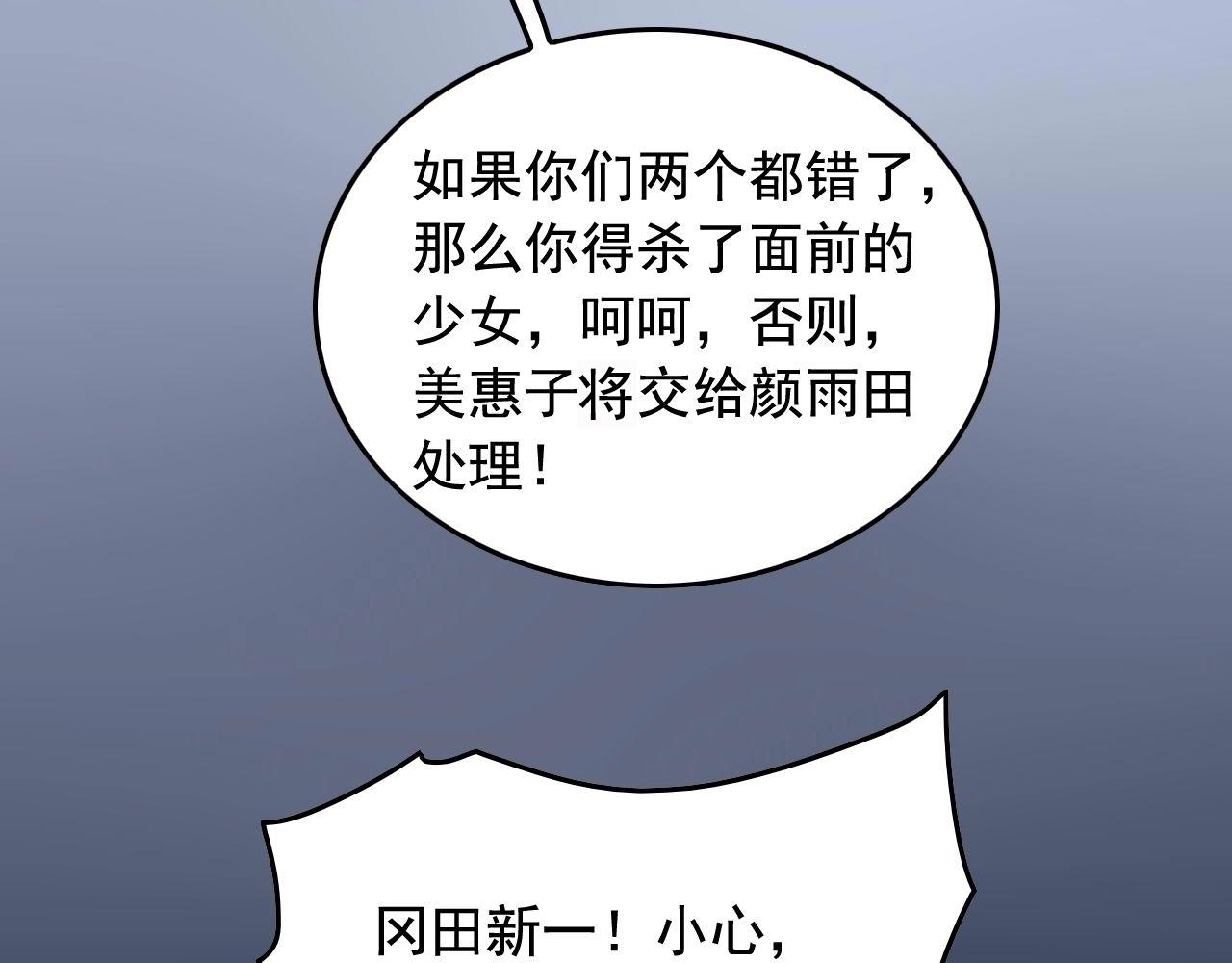 第47话 问答！22