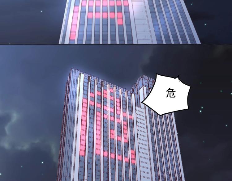 第33话 危！16