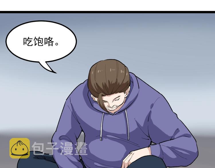 第15话 新的风暴已经出现！98