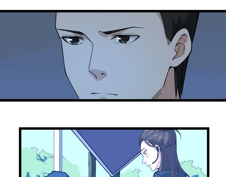 第5话 嘲讽拉满！86