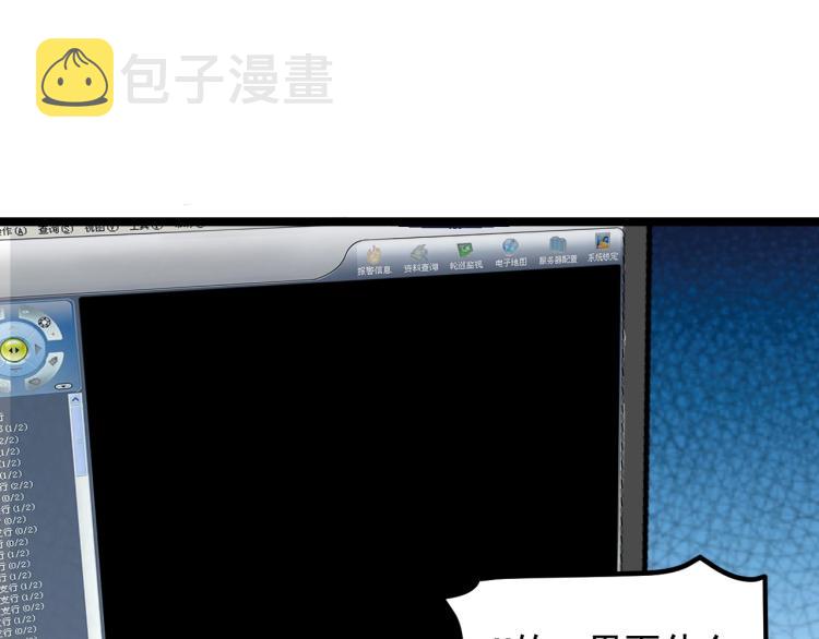 第28话 真正的攻击69