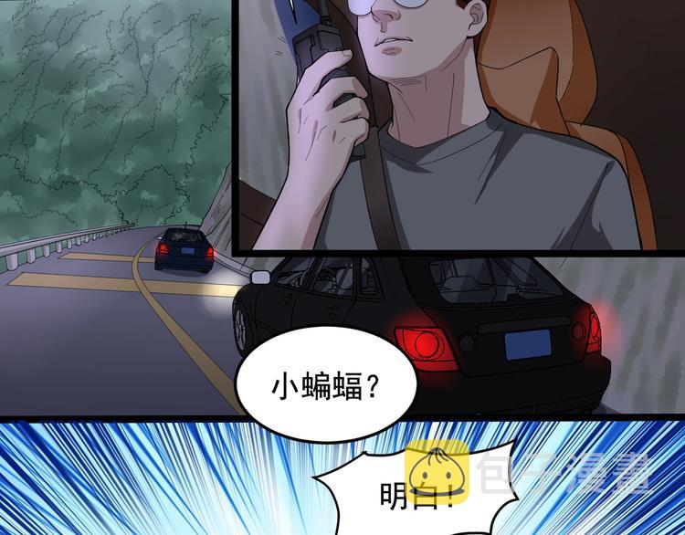 第17话 被发现了！25