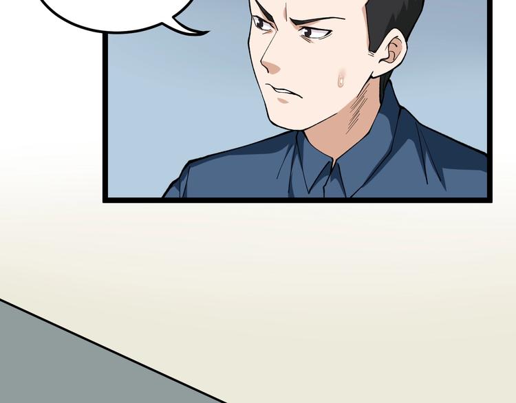 第10话 虚实难测！102